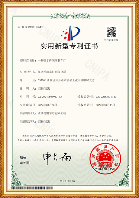 Certificate Of Honor